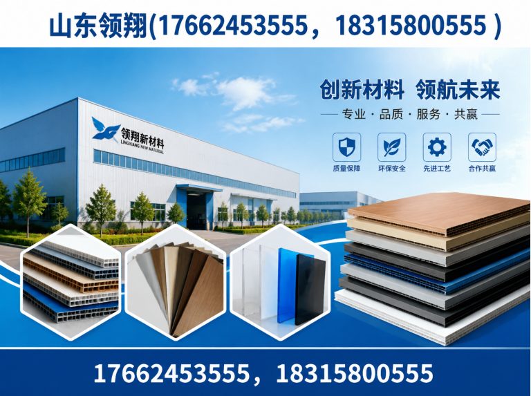 嘉兴土工格栅展示图