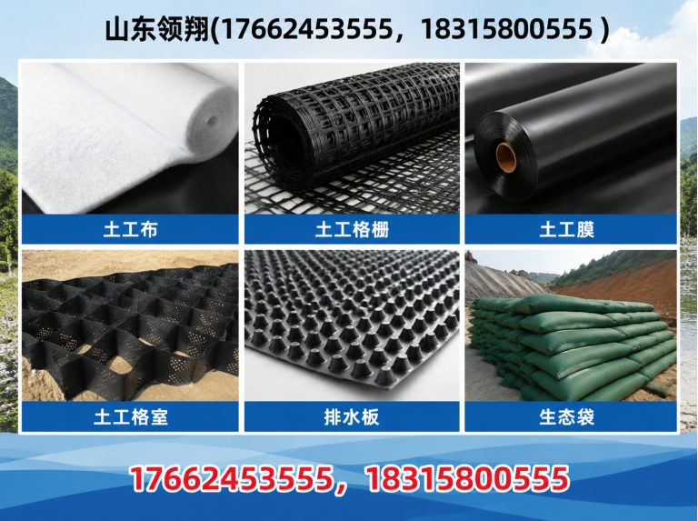 嘉兴HDPE土工膜展示图