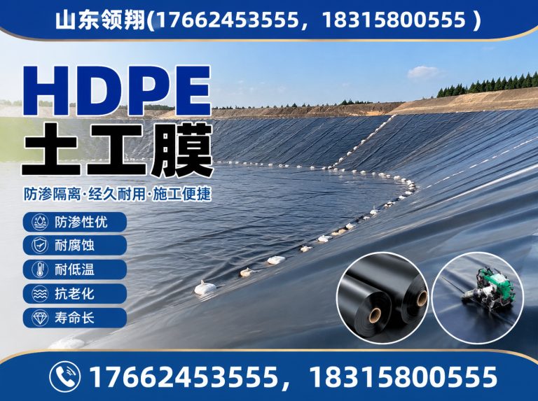 嘉兴山东领翔展示图