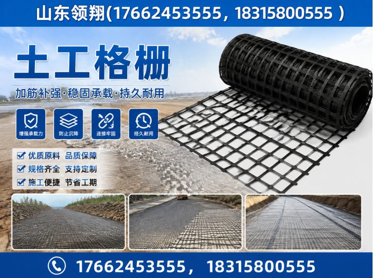 嘉兴土工布展示图